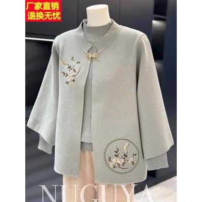 中老年婆婆针织衫女套装开衫春秋新款妈妈装休闲奶奶装毛衣两件套