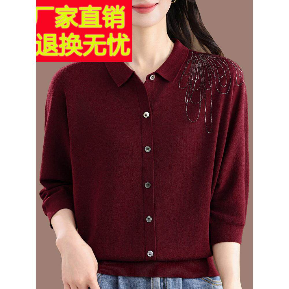 中袖针织衫女时尚洋气中年妈妈初秋薄款翻领桑蚕丝七分袖T恤上衣