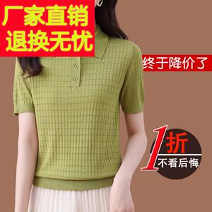 桑蚕丝短袖polo领T恤女2025新款妈妈夏装减龄遮肚子天丝针织上衣