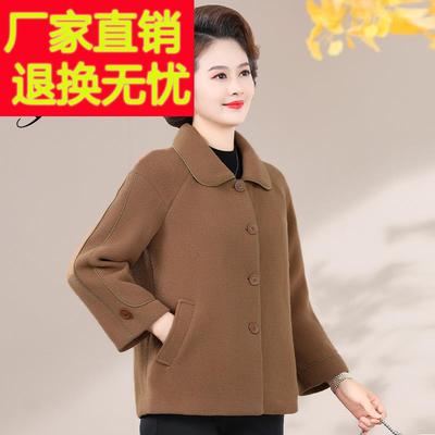 妈妈春秋毛呢外套时尚洋气阔太太短款上衣中老年人女春装呢子大衣