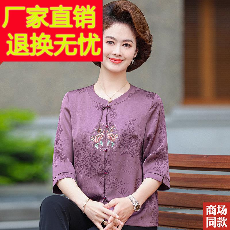 妈妈夏装香云纱上衣中老年人奶奶装新中式七分袖衬衣真丝衬衣大码