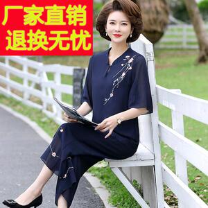 中老年妈妈装桑蚕丝上衣裤子套装夏季老奶奶真丝两件套薄舒适女装