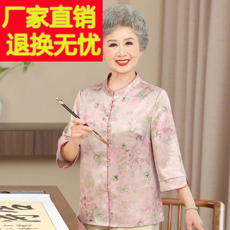 70岁80奶奶夏装衬衫气质老太太唐装真丝衣服中老年妈妈桑蚕丝衬衫
