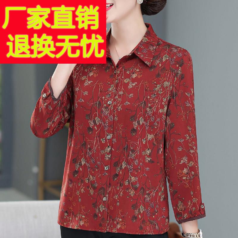 杭州正宗香云纱女妈妈上衣真丝开衫春夏品牌中老年长袖桑蚕丝衬衫
