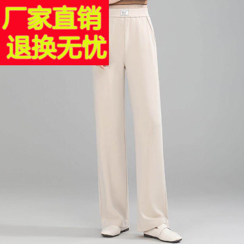 时尚垂坠感直筒休闲裤女高腰夏季薄款中年妈妈夏天显瘦窄版阔腿裤