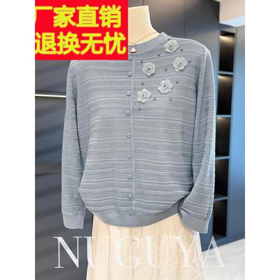 时尚休闲妈妈装针织衫女秋装新款上衣气质40岁50百搭中老年打底衫