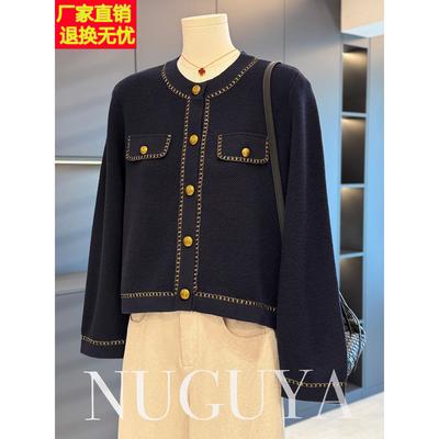 时尚休闲妈妈装小香风外套女秋季新款上衣气质高端中老年针织开衫