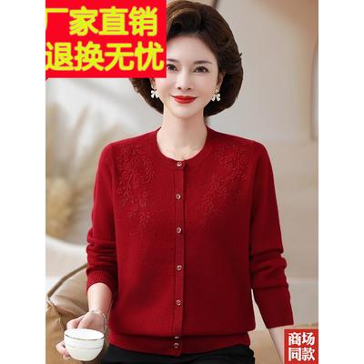 中老年女装100%纯羊毛开衫妈妈秋冬季毛衣外套中老年针织羊绒上衣