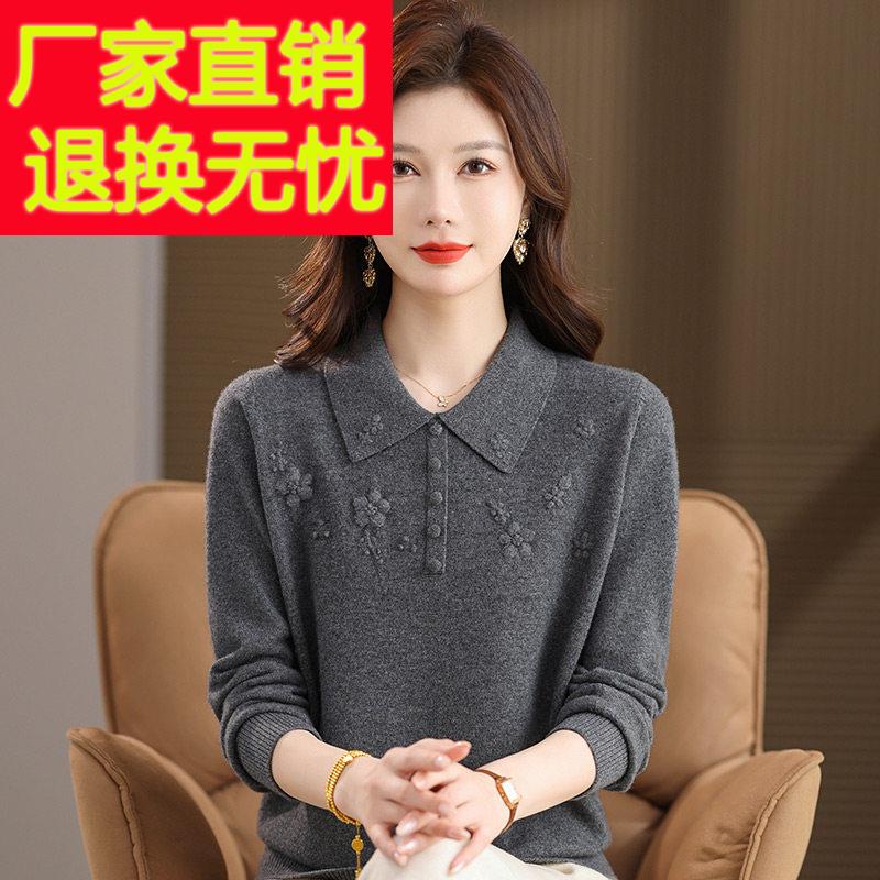 高端妈妈装羊毛衫女秋冬中老年纯色大牌毛衣老太太套头针织打底衫