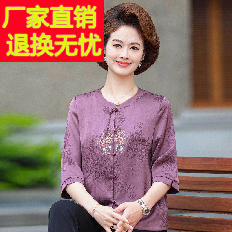 国风大牌妈妈装真丝衬衫女中老年人高端桑蚕丝上衣奶奶七分袖衬衣