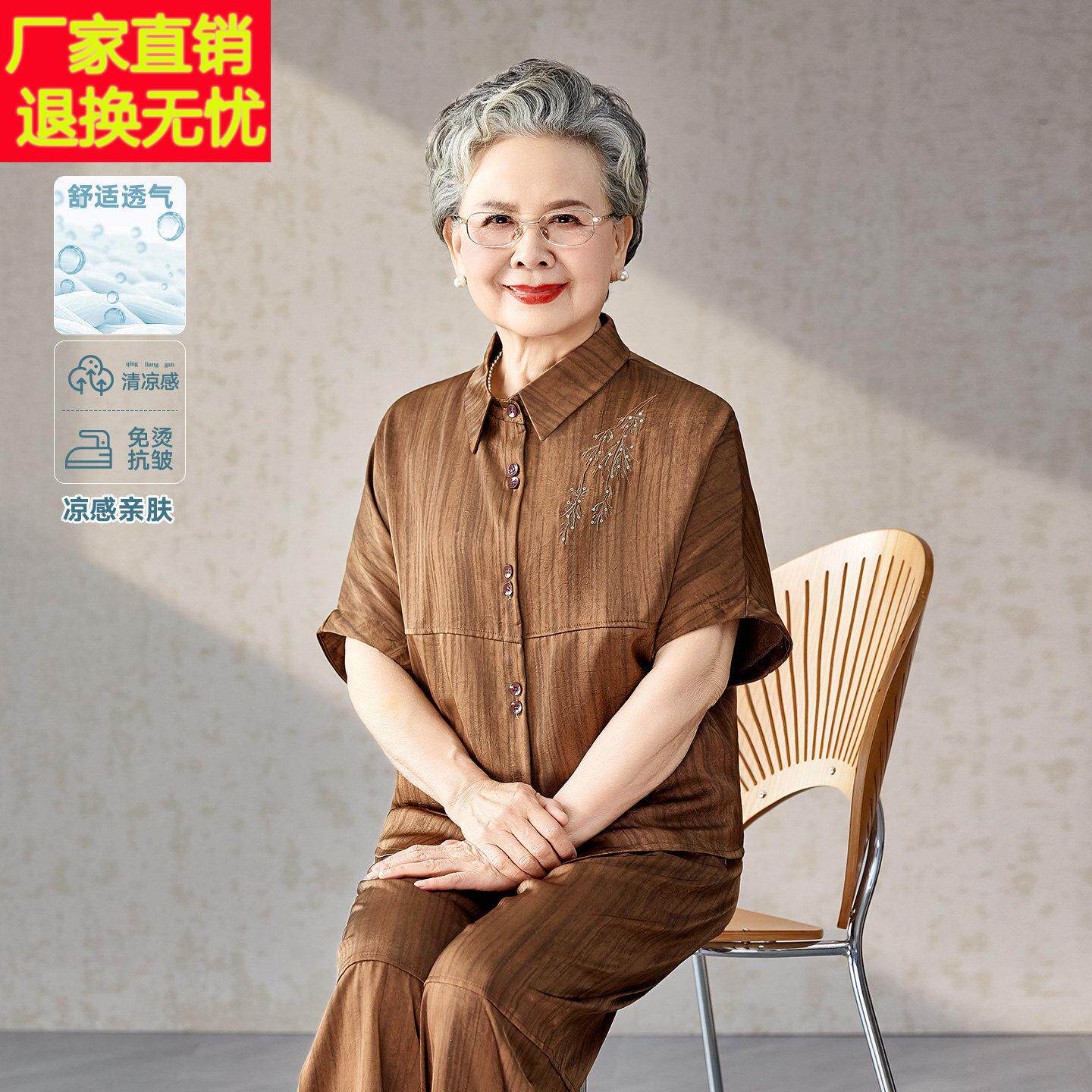 中老年女装复古松弛竖纹肌理两件套翻领短袖衬衫宽松裤子休闲套装