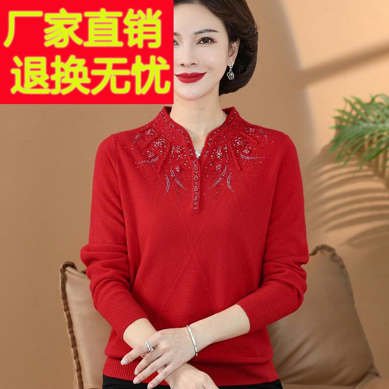 气质洋气中老年女装秋冬100%山羊绒毛衣妈妈新款软糯羊毛衫上衣服