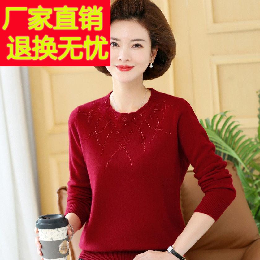 正品中老年妈妈装羊毛衫女秋冬套头毛衣针织衫上衣奶奶保暖打底衫