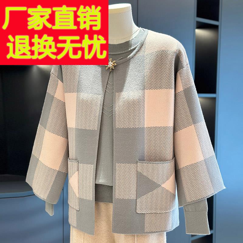 中老年女装针织两件套2025春秋新款上衣大码洋气妈妈装毛衣两件套