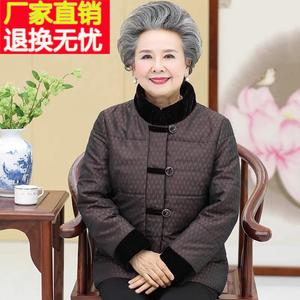 妈妈羽绒棉服老年人冬装女奶奶棉衣加厚70岁80老人衣服老太太棉袄