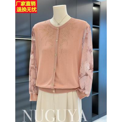 时尚休闲雪纺拼接针织衫女中老年秋装新款上衣气质百搭妈妈装打底