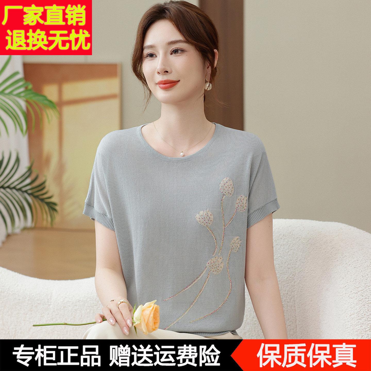中老年女装短袖镶钻桑蚕丝T恤衫时尚妈妈装夏季薄款透气洋派上衣