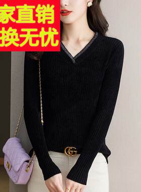 天鹅绒V领打底衫女士内搭秋冬2024新款针织上衣中年妈妈黑色毛衣