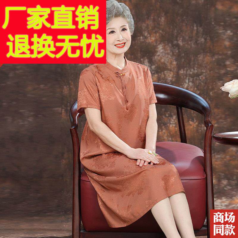 新中式妈妈夏装桑蚕丝连衣裙国风中老年人女装气质旗袍裙真丝长裙