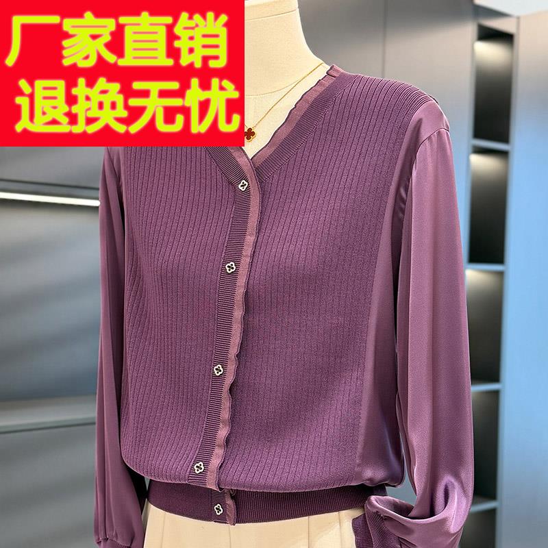 时尚休闲雪纺拼接针织衫女妈妈装春装新款减龄气质中年妇女打底衫