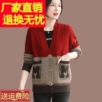 羊绒衫厚款毛衣开衫女秋冬宽松200斤胖MM针织外套外搭拼色羊毛衫