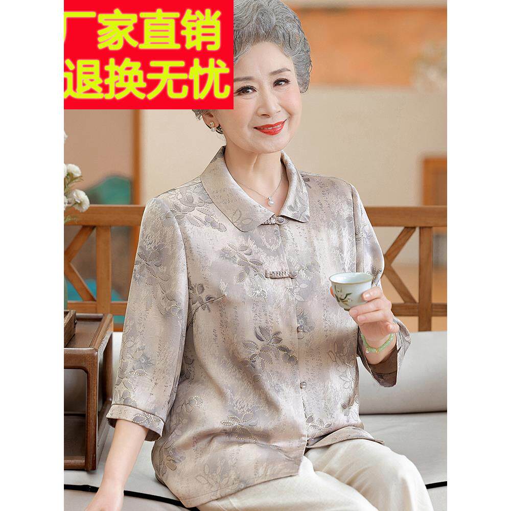 西式中老年奶奶夏季衬衫女式开衫两件套中式大码重丝翻领上衣