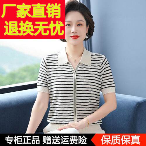妈妈夏装桑蚕丝短袖T恤洋派翻领条纹上衣中老年女装夏季薄款小衫