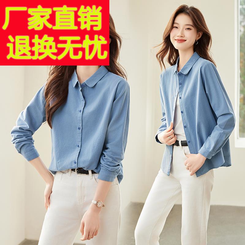 恒牧哥Polo领纯棉衬衫女春秋休闲洋气衬衣2025新款外穿打底上衣