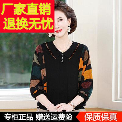 洋派妈妈夏装新款桑蚕丝上衣中老年人时尚阔太太遮肚子显瘦T恤衫