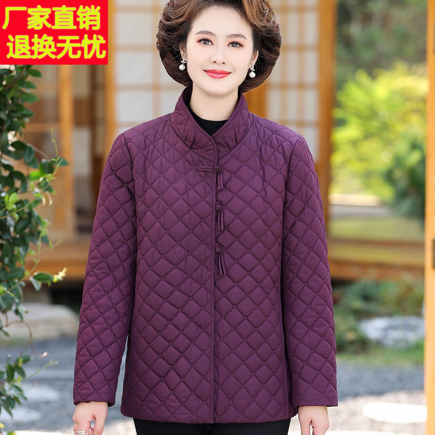 新中式中老年女装初秋薄款大码夹棉外套妈妈立领棉衣棉服开衫上衣