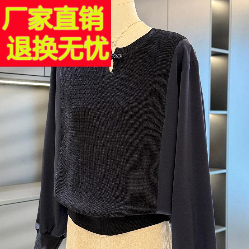 时尚休闲雪纺拼接针织衫女妈妈装春装新款上衣气质百搭中年人打底