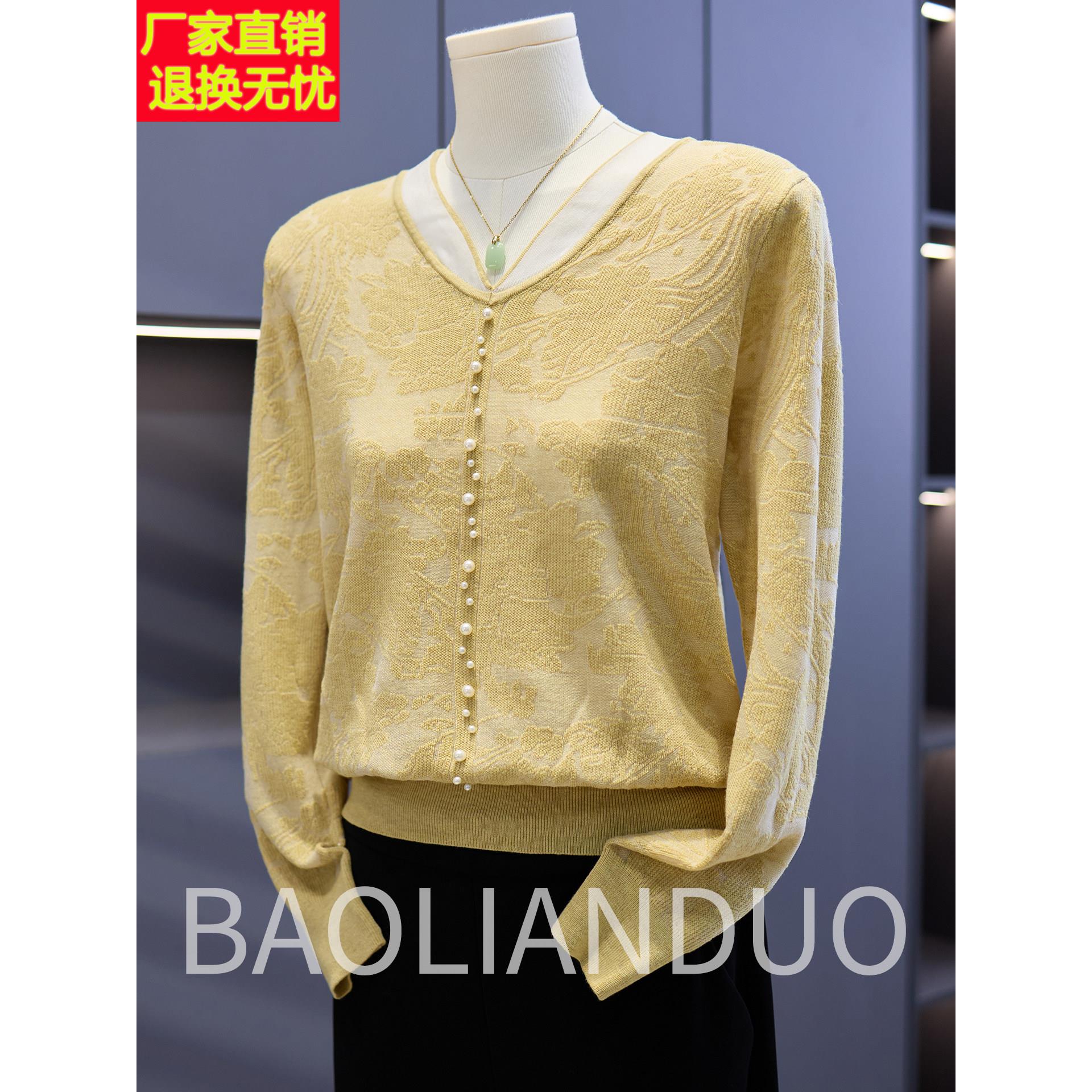 洋气妈妈秋装提花针织小衫中年女装新款上衣服中老年减龄长袖T恤
