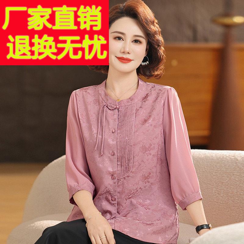 妈妈夏装真丝上衣新中式桑蚕丝衬衫中老年女国风半袖T恤小衫洋派