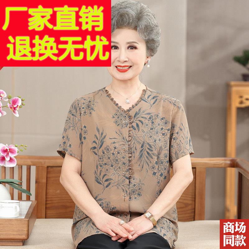 高档妈妈夏装杭州真丝衬衫短袖中老年人奶奶开 衫衬衫桑蚕丝上衣