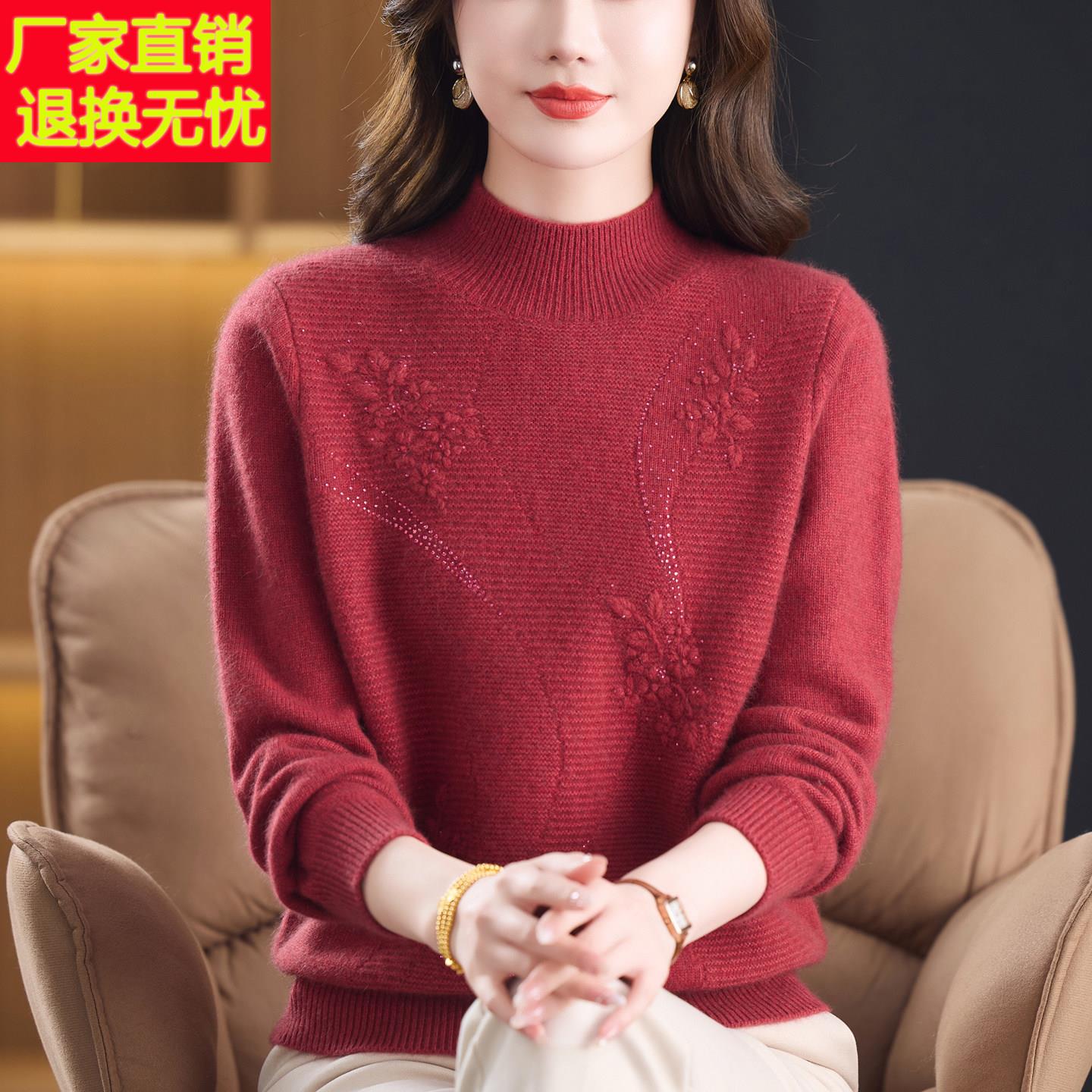 中老年女装秋冬新款双股加厚羊绒衫毛衣时尚妈妈高品质羊毛打底衫
