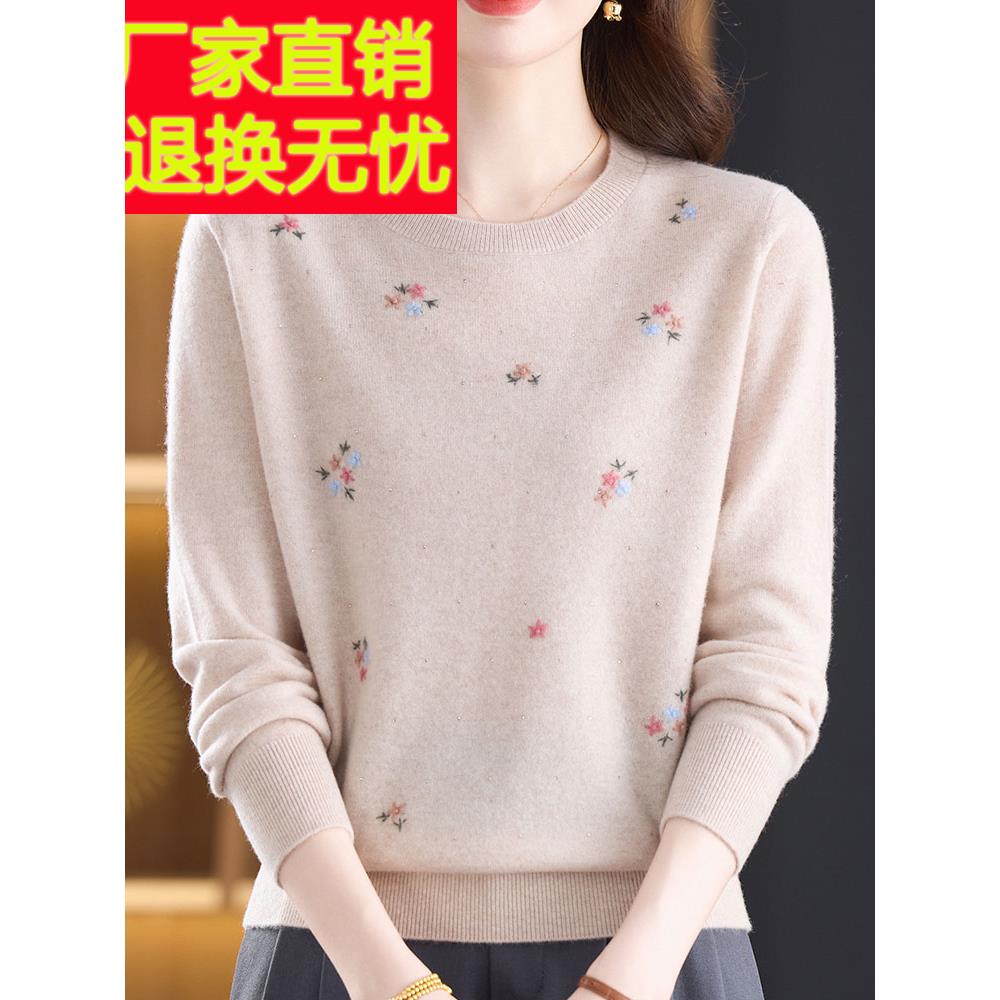 100%山羊绒大码中年妈妈绣花毛衣女秋冬洋气圆领针织打底衫女上衣