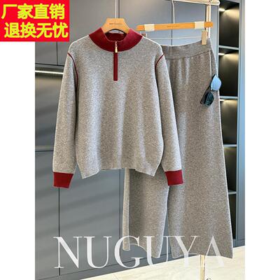 时尚休闲妈妈装针织衫套装秋装新款衣服气质百搭中老年开衫两件套