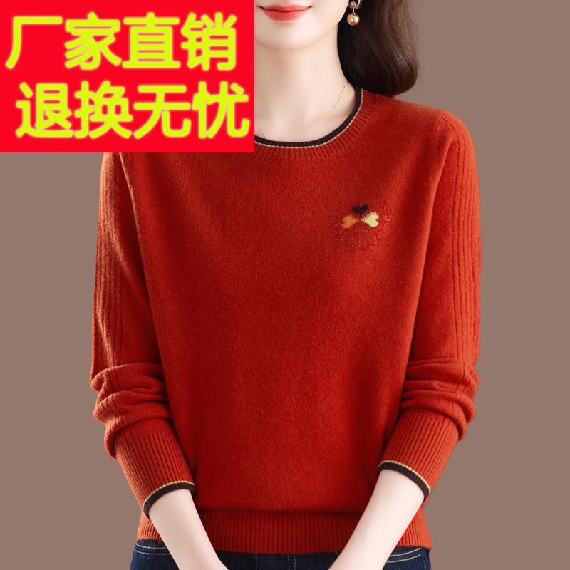 100纯羊毛绒衫女秋冬加厚新款妈妈装针织上衣圆领大码毛衣打底衫