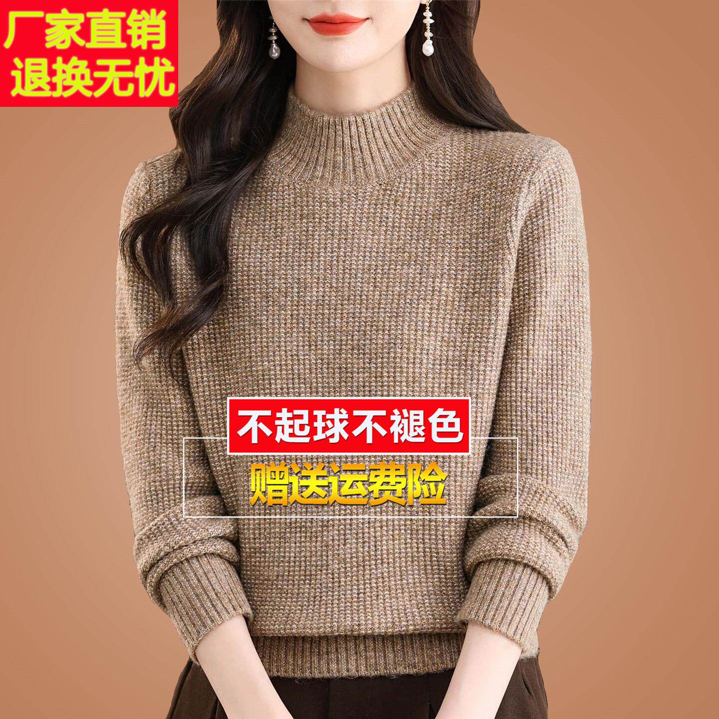 秋冬高端新款羊毛衫半高领洋气针织打底衫内搭显瘦麻花毛衣女加厚