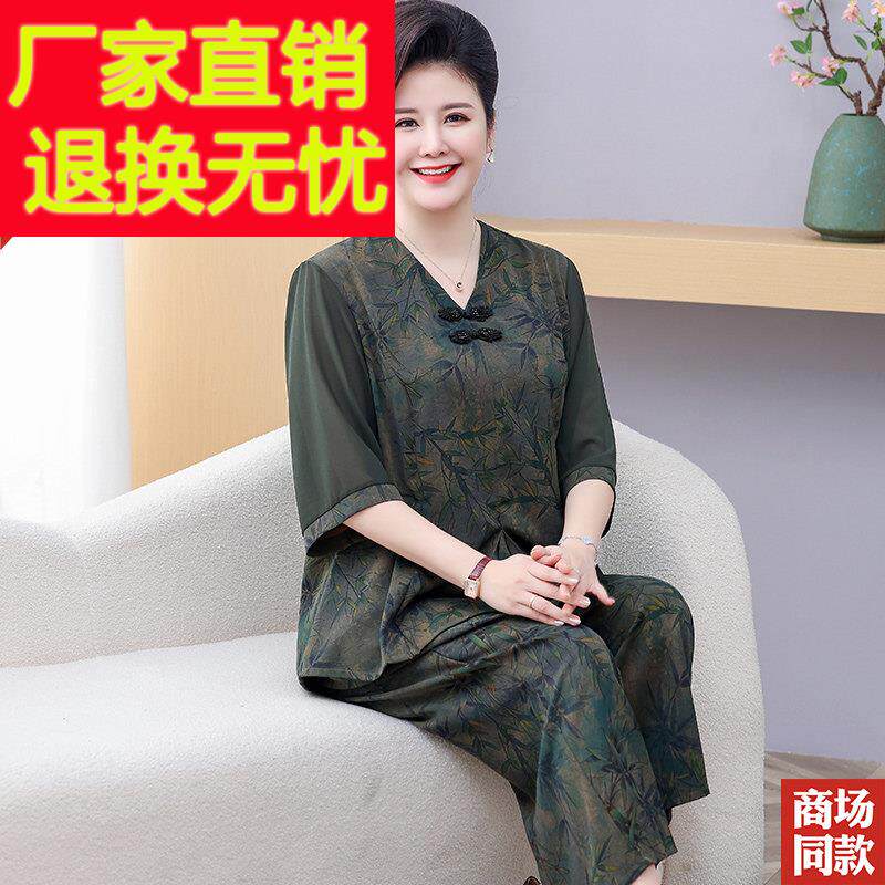 中老年人胖妈妈杭州真丝套装加大码女夏装桑蚕丝香云纱上衣两件套