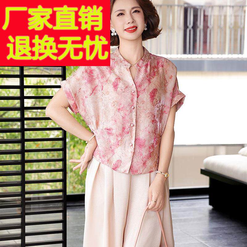 洋派妈妈夏装真丝印花短袖上衣九分裤气质减龄桑蚕丝两件套