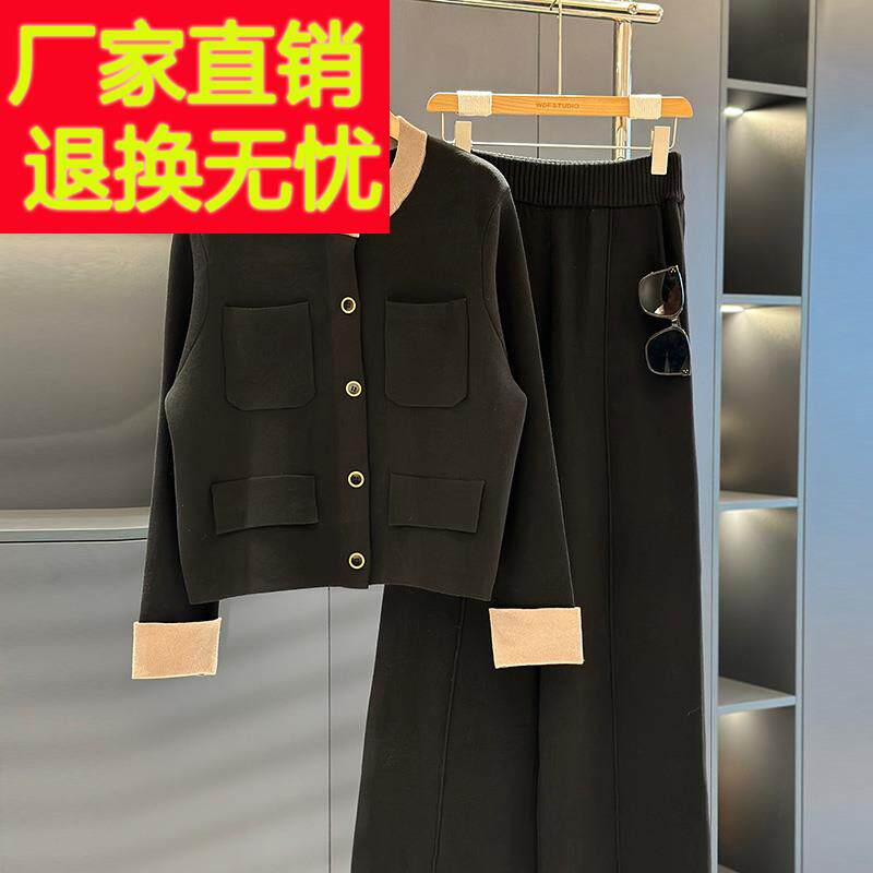 时尚洋气年轻妈妈装针织套装女秋冬新款气质百搭40中年毛衣两件套