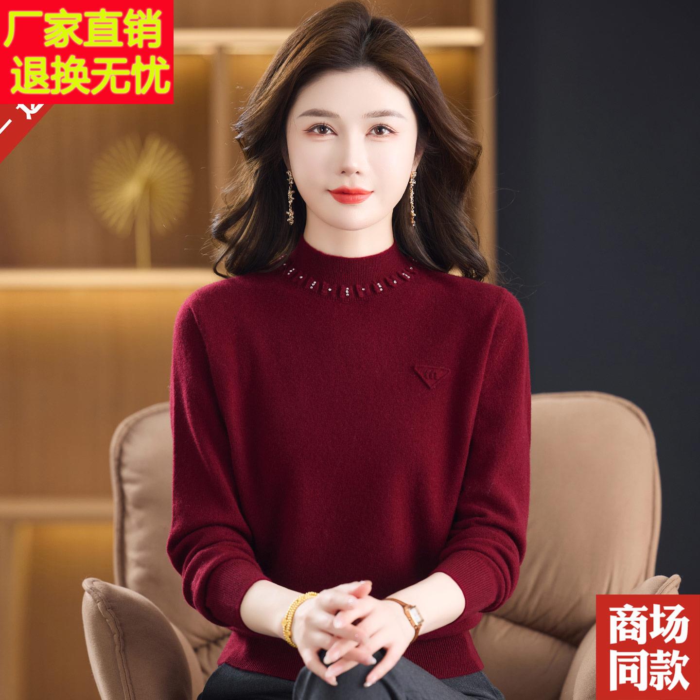 时尚半高领100%羊毛衫女纯色针织衫打底衫秋冬中老年妈妈宽松毛衣