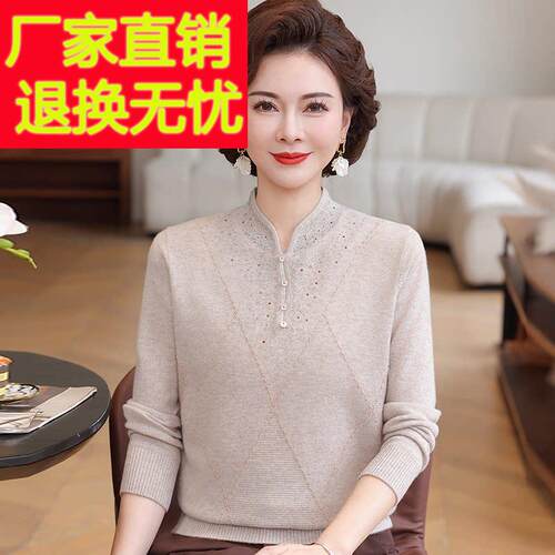 洋气中年妈妈100%羊绒毛衣女加厚秋冬旗袍领大码针织打底衫女上衣