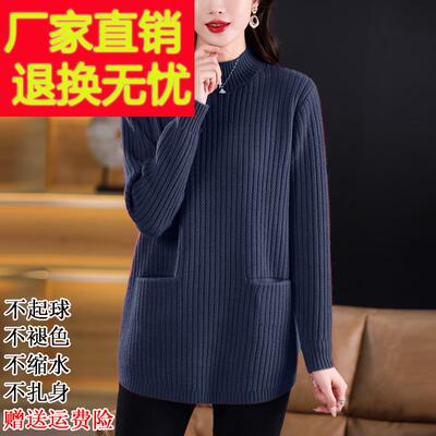 妈妈装羊毛衫女秋冬胖mm特大码加肥遮肚中长款套头针织打底毛衣裙