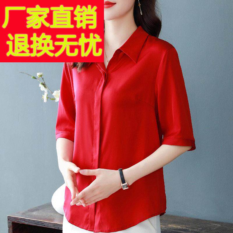 妈妈纯色真丝衬衫夏季中老年女装桑蚕丝上衣年轻奶奶新款半袖衬衣