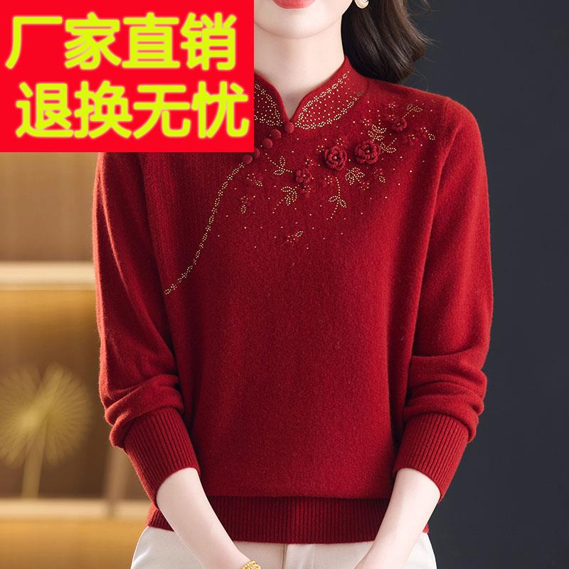 中年妈妈100%羊绒毛衣女提花秋冬旗袍领大码镶钻针织衫女纯色上衣