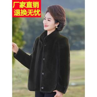小个子妈妈冬装皮草外套厚短款中老年女新款高贵水貂皮毛一体大衣