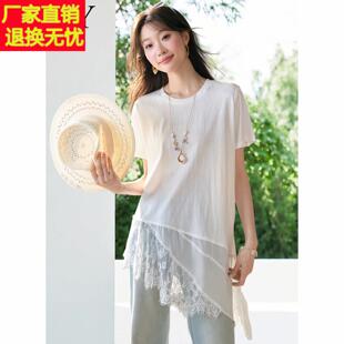 2026夏季新款白色中长版不规则短袖百搭T恤蕾丝拼接时尚上衣女薄