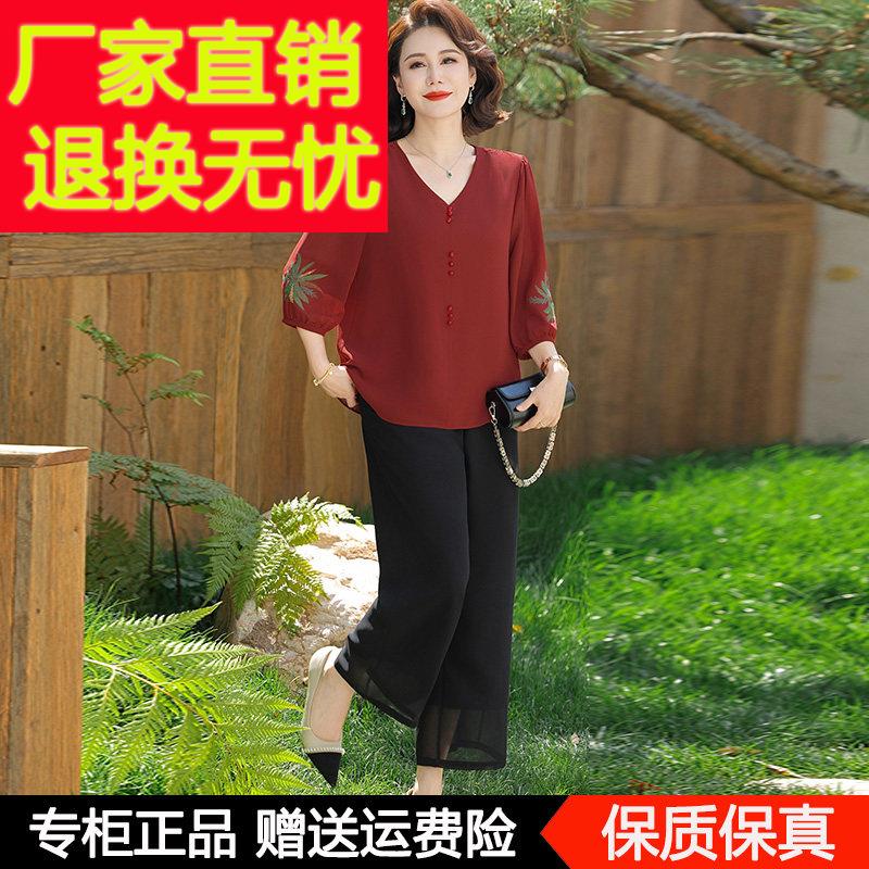 洋派妈妈真丝套装新款中老年夏装时尚桑蚕丝T恤小衫直筒裤两件套